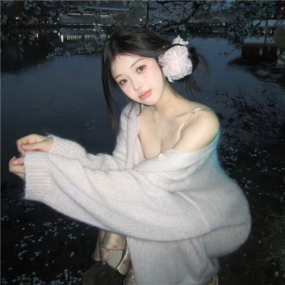 异哉女性