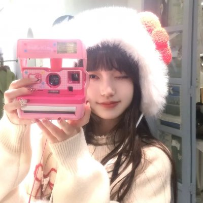 未知